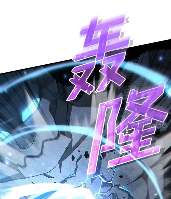 《糟糕的重生》26.和咖吉思相会图35