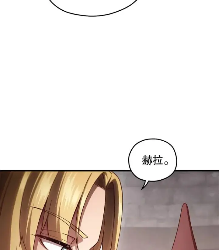 《糟糕的重生》26.和咖吉思相会图51