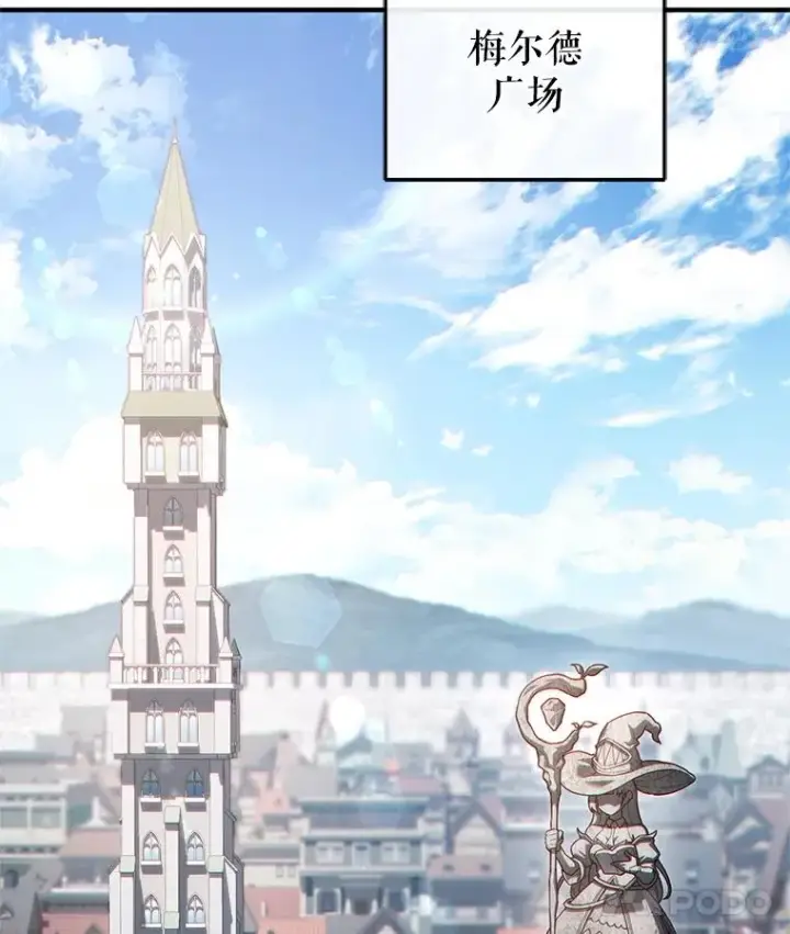《糟糕的重生》26.和咖吉思相会图72