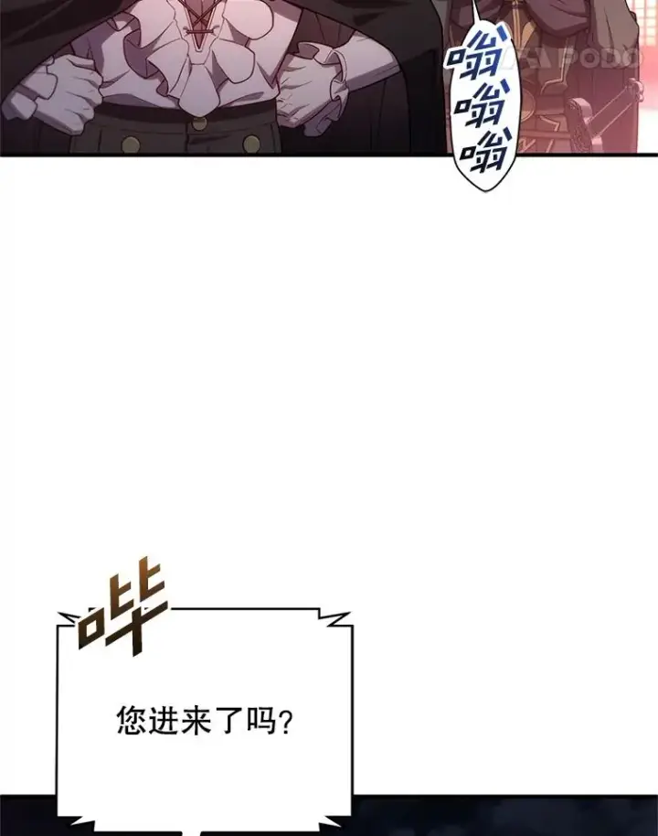 《糟糕的重生》27.推荐信图111