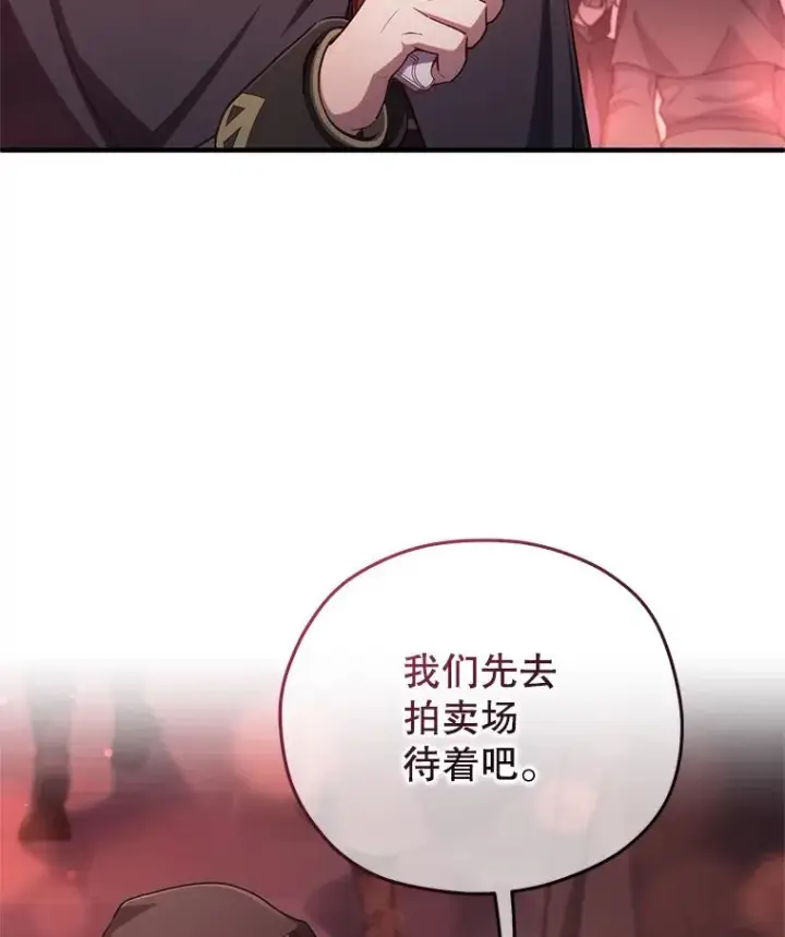 《糟糕的重生》27.推荐信图124
