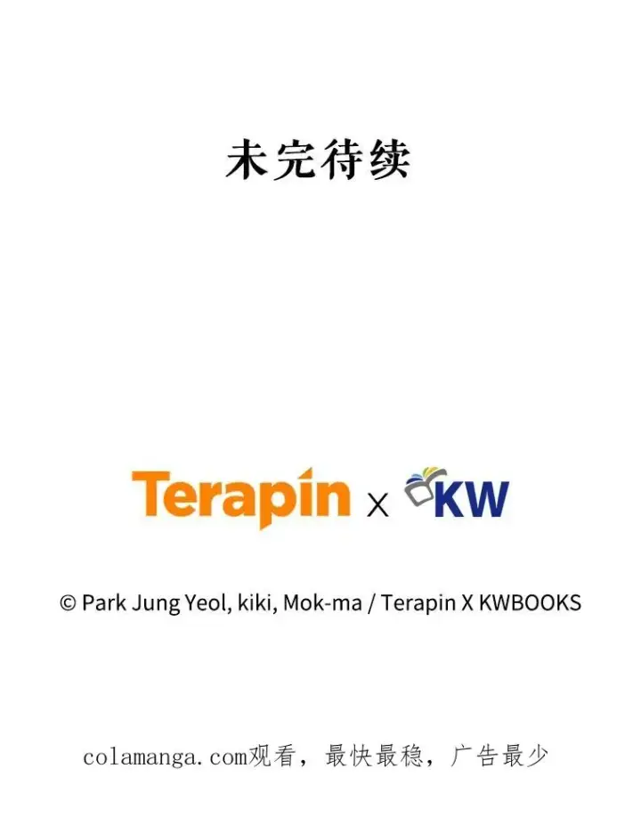《糟糕的重生》27.推荐信图127