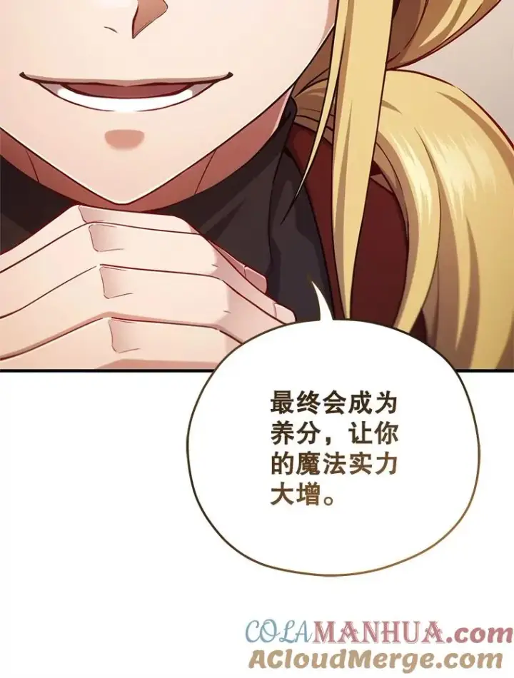 《糟糕的重生》27.推荐信图33