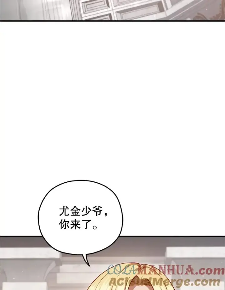 《糟糕的重生》27.推荐信图9