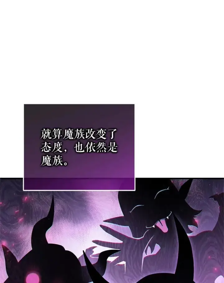 《糟糕的重生》27.推荐信图99