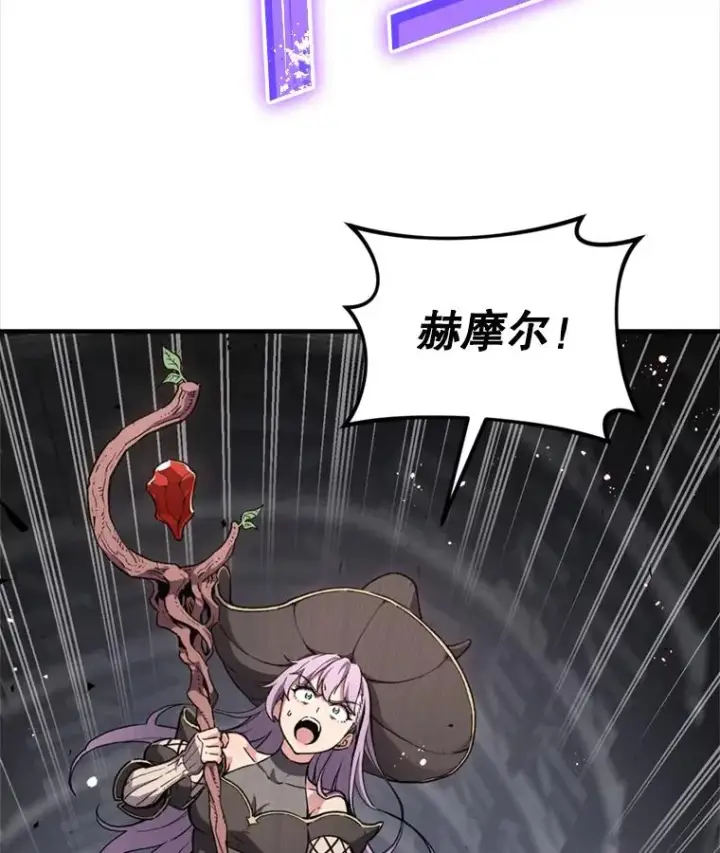 《糟糕的重生》1.重生图116