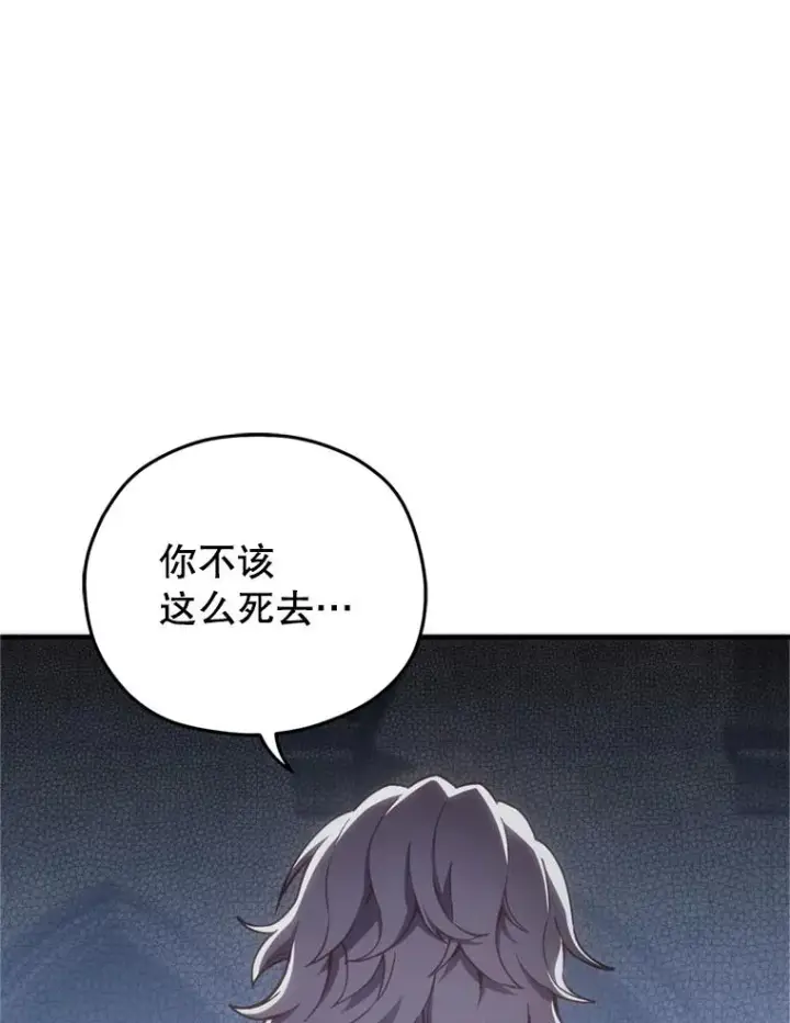 《糟糕的重生》1.重生图120