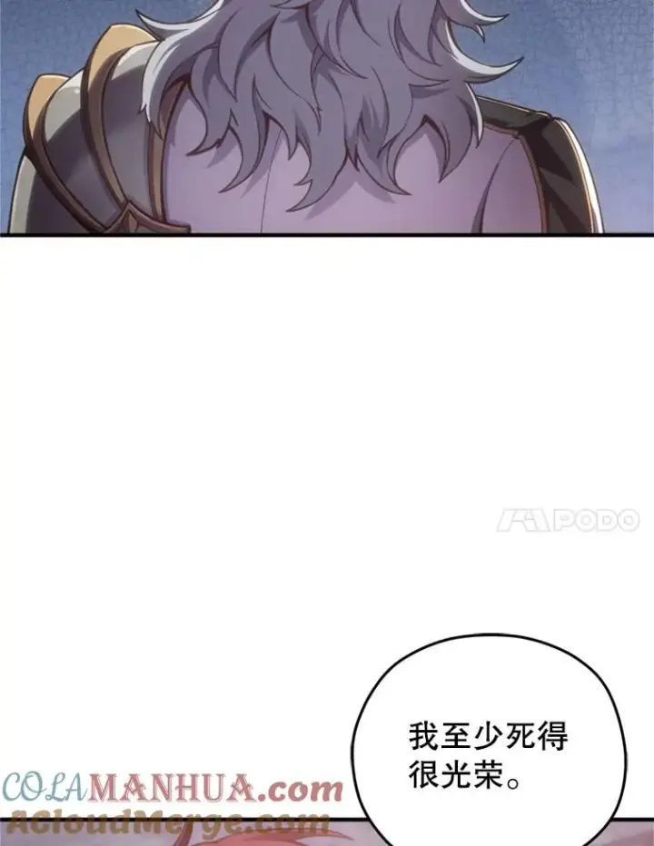《糟糕的重生》1.重生图121