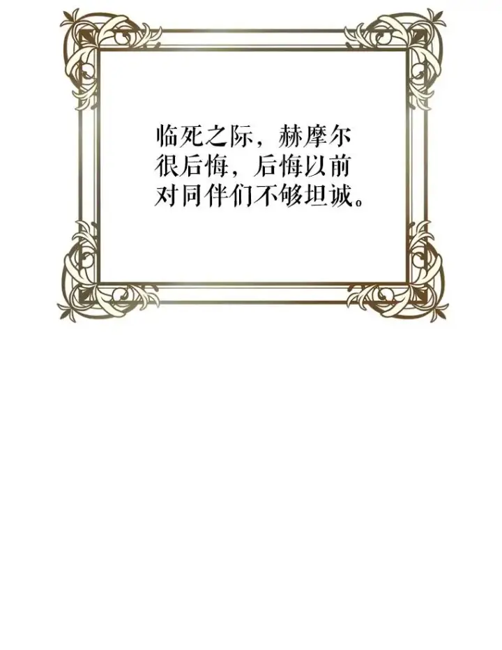 《糟糕的重生》1.重生图123