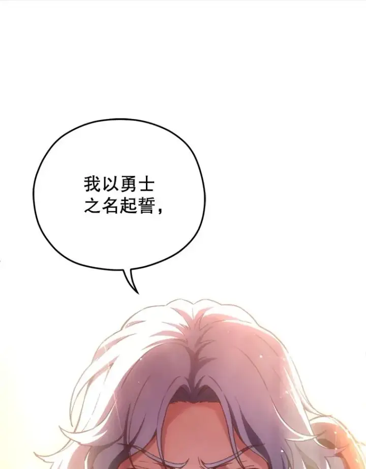 《糟糕的重生》1.重生图126