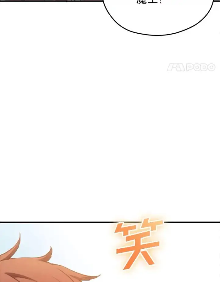 《糟糕的重生》1.重生图128