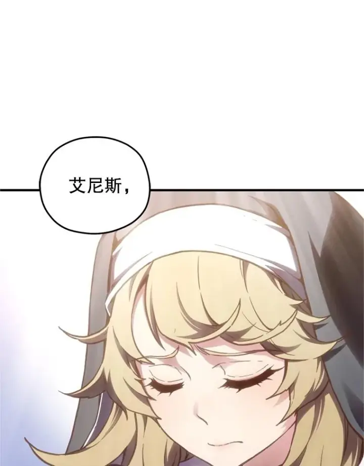 《糟糕的重生》1.重生图130