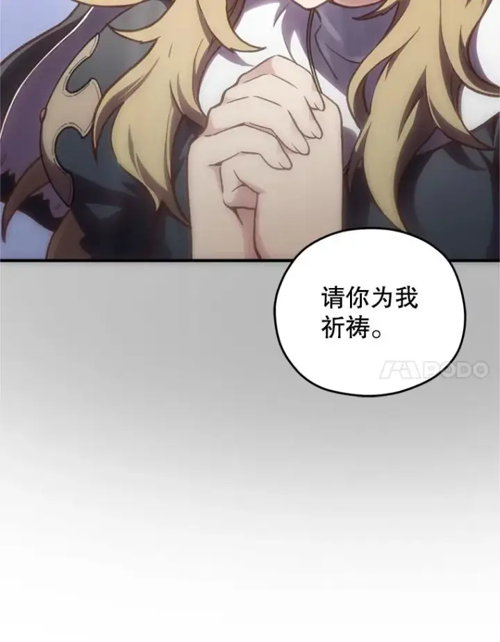 《糟糕的重生》1.重生图131