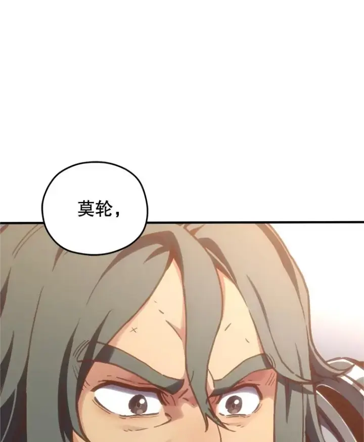 《糟糕的重生》1.重生图132