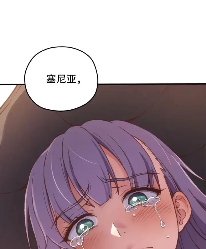 《糟糕的重生》1.重生图134