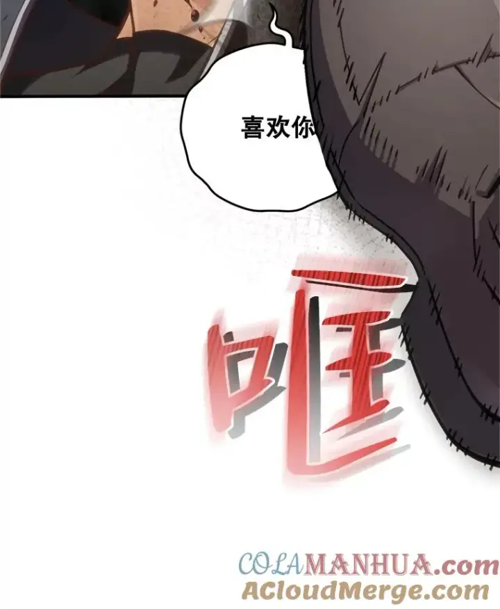 《糟糕的重生》1.重生图137