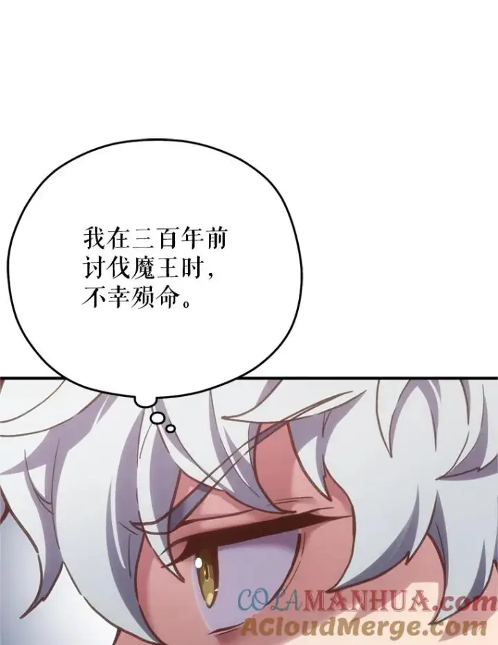 《糟糕的重生》1.重生图149