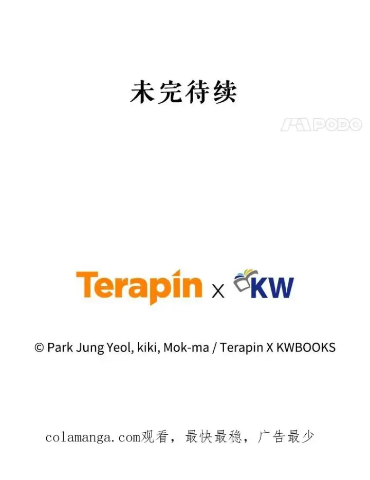 《糟糕的重生》1.重生图159