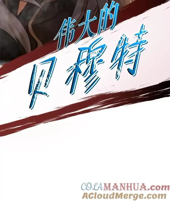 《糟糕的重生》1.重生图33