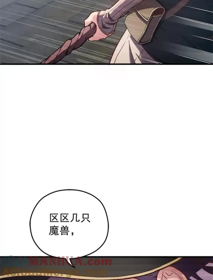 《糟糕的重生》1.重生图37