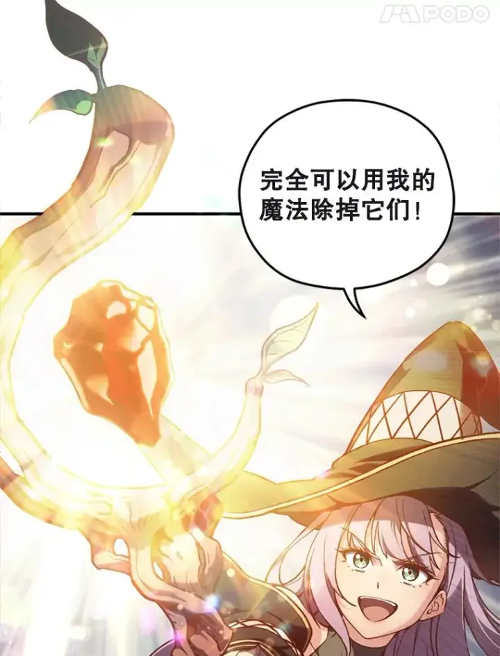 《糟糕的重生》1.重生图39
