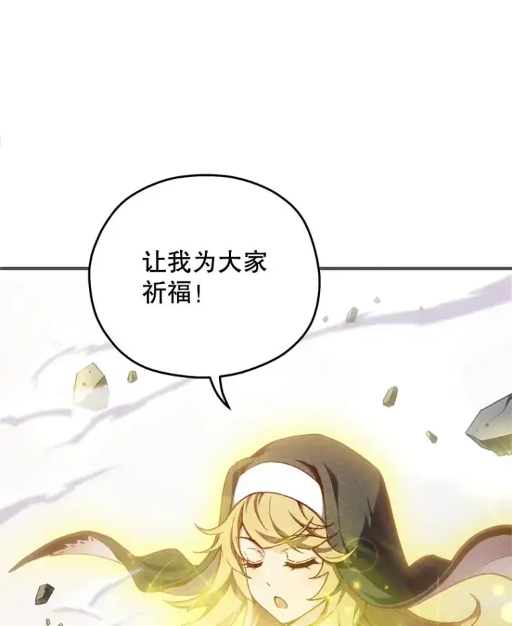 《糟糕的重生》1.重生图48