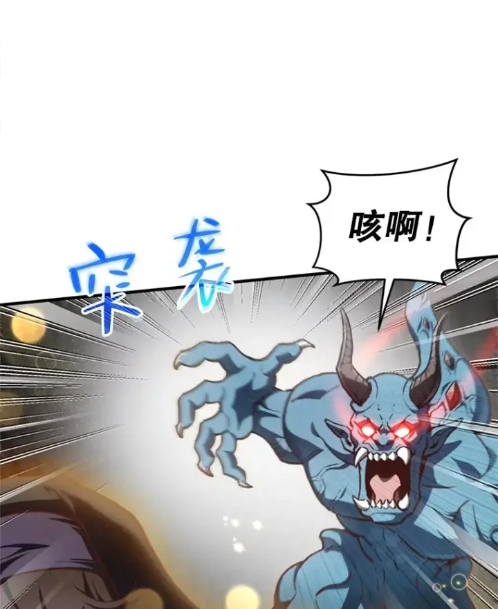 《糟糕的重生》1.重生图50