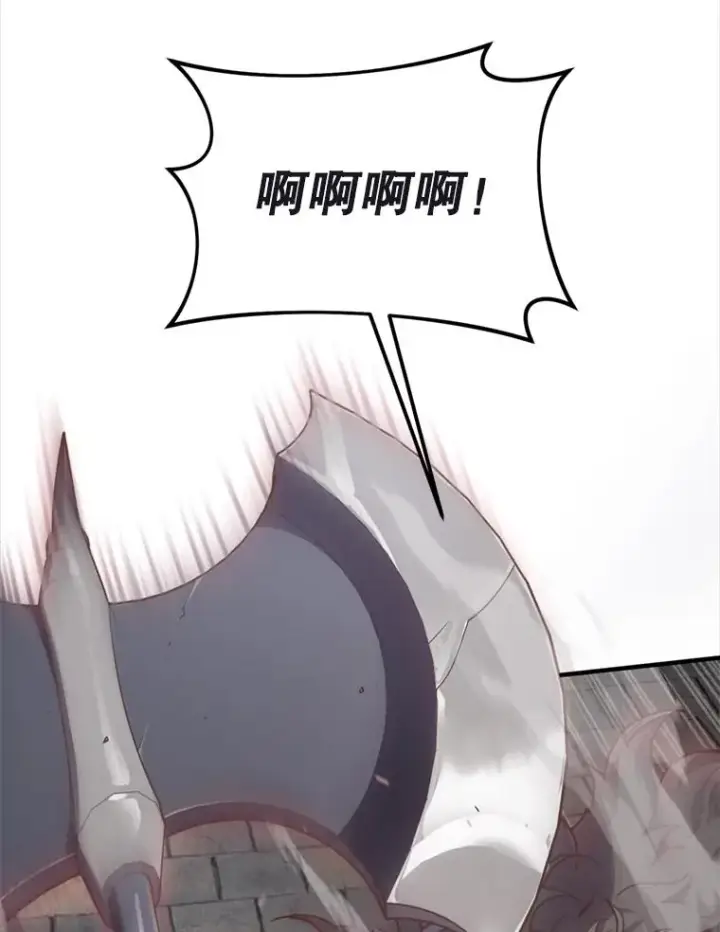 《糟糕的重生》1.重生图58
