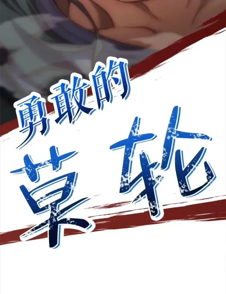 《糟糕的重生》1.重生图67