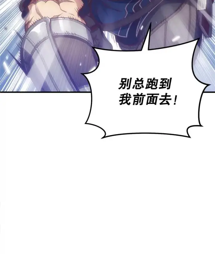 《糟糕的重生》1.重生图71