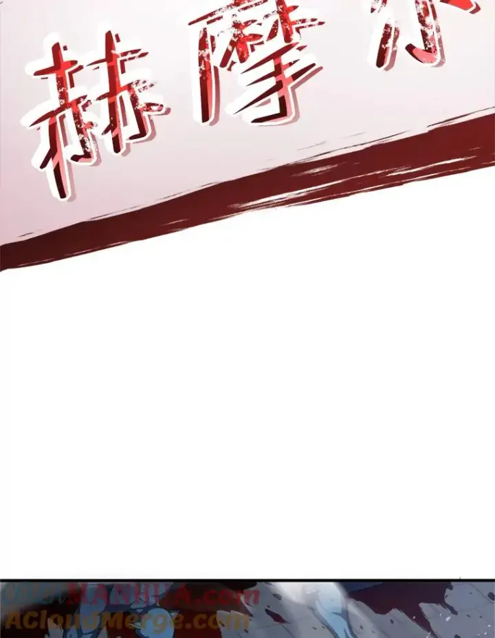 《糟糕的重生》1.重生图81