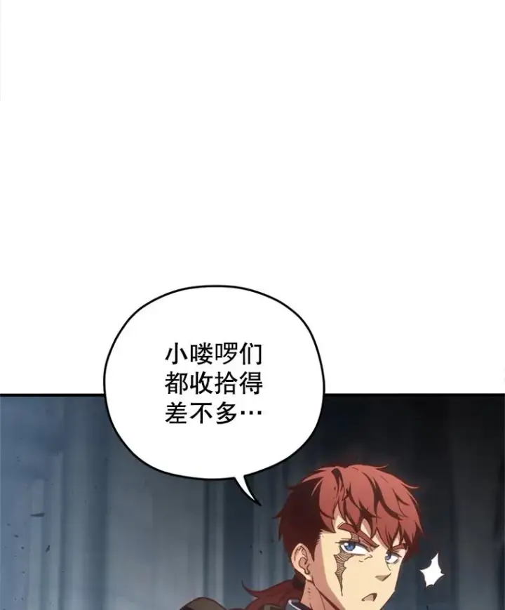 《糟糕的重生》1.重生图88