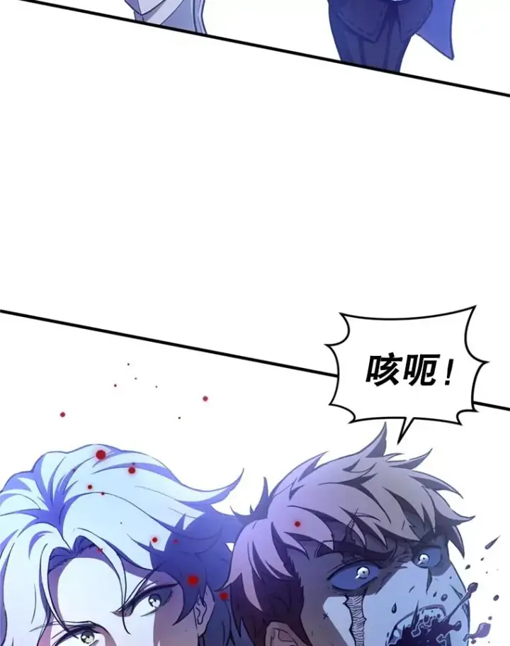 《糟糕的重生》1.重生图96