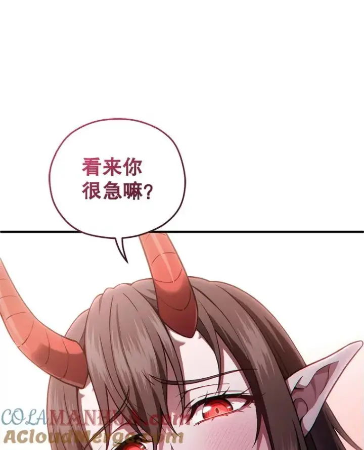 《糟糕的重生》28.波列罗街图101