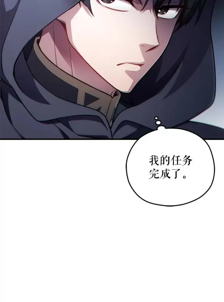 《糟糕的重生》28.波列罗街图114