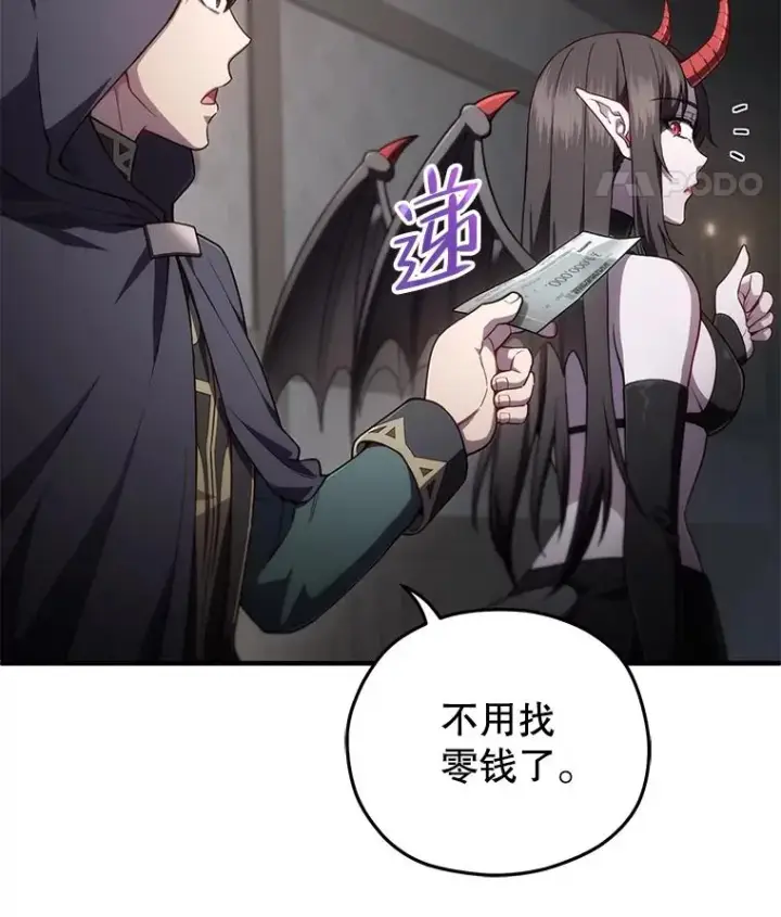 《糟糕的重生》28.波列罗街图116