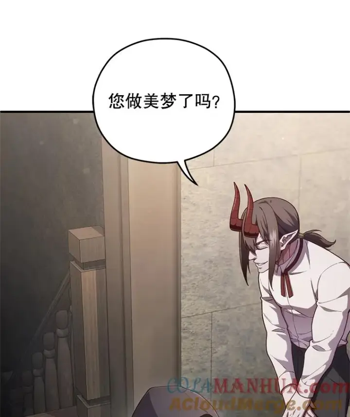 《糟糕的重生》28.波列罗街图121