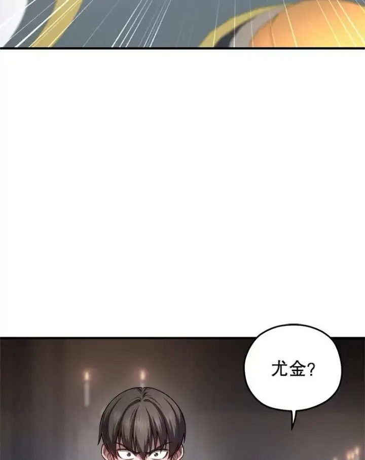 《糟糕的重生》28.波列罗街图40