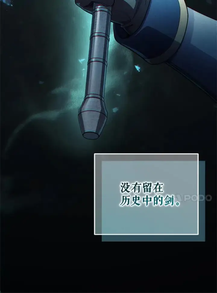 《糟糕的重生》28.波列罗街图48