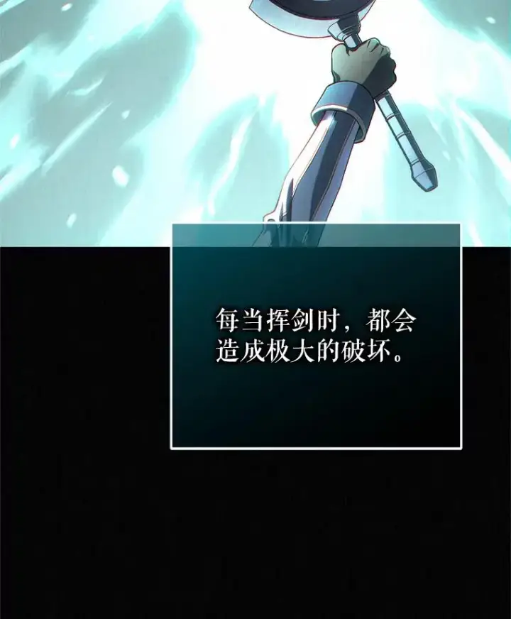 《糟糕的重生》28.波列罗街图66