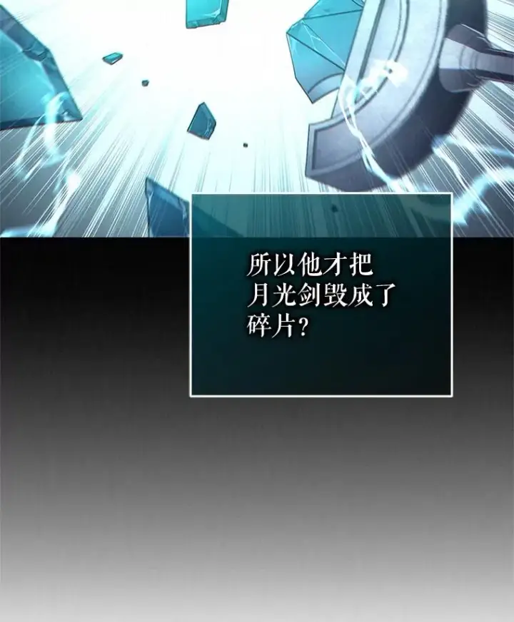 《糟糕的重生》28.波列罗街图68