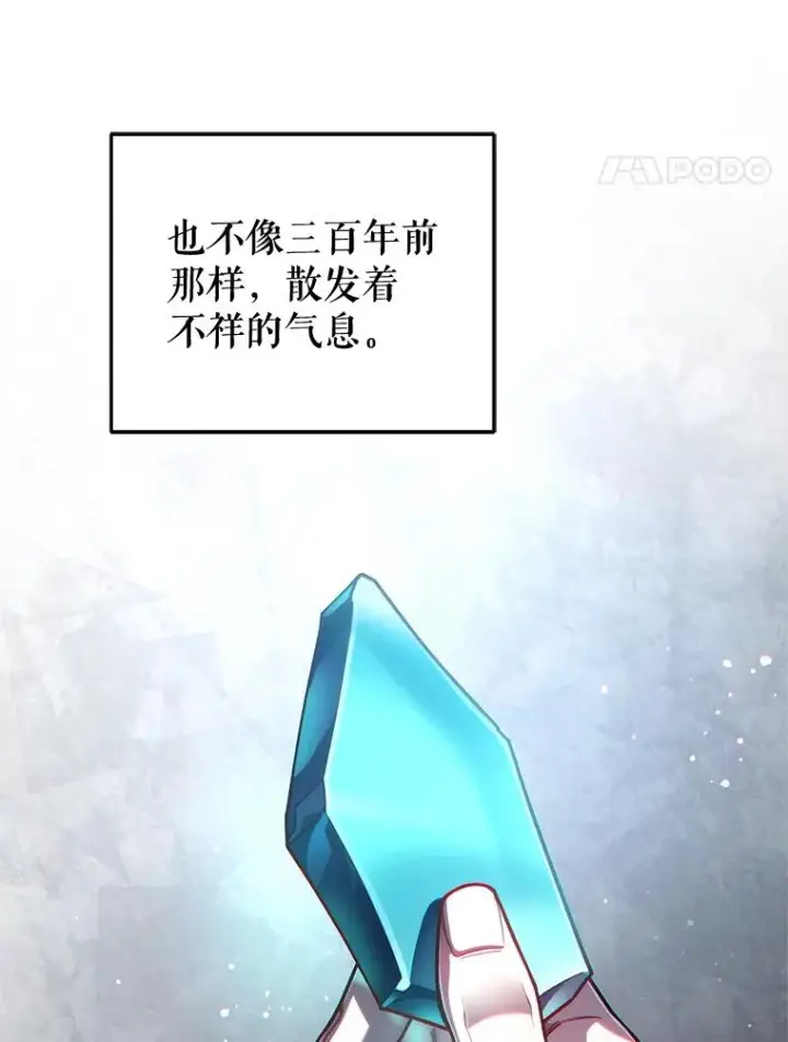 《糟糕的重生》28.波列罗街图71