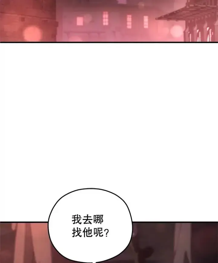 《糟糕的重生》28.波列罗街图80