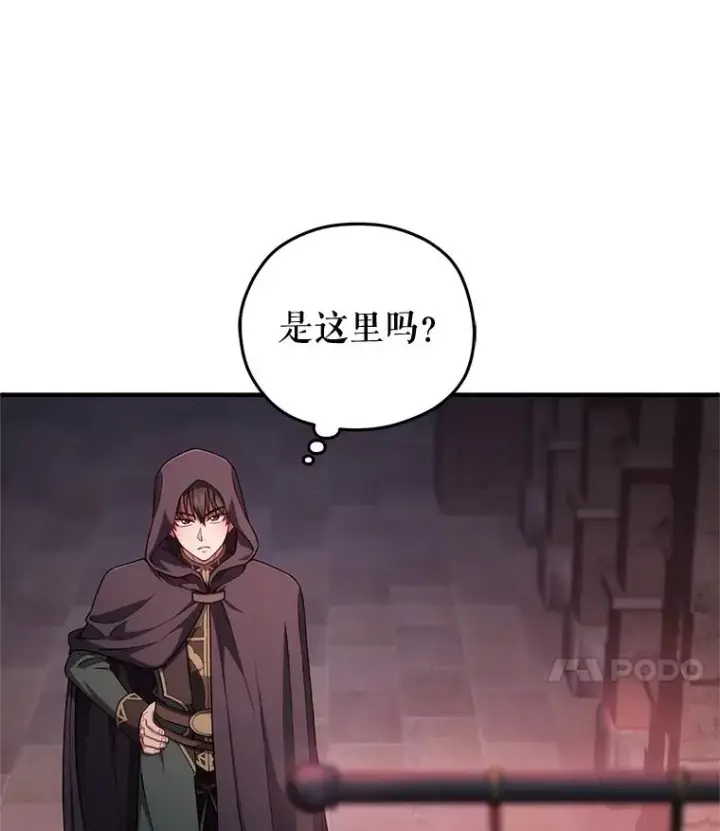 《糟糕的重生》28.波列罗街图84