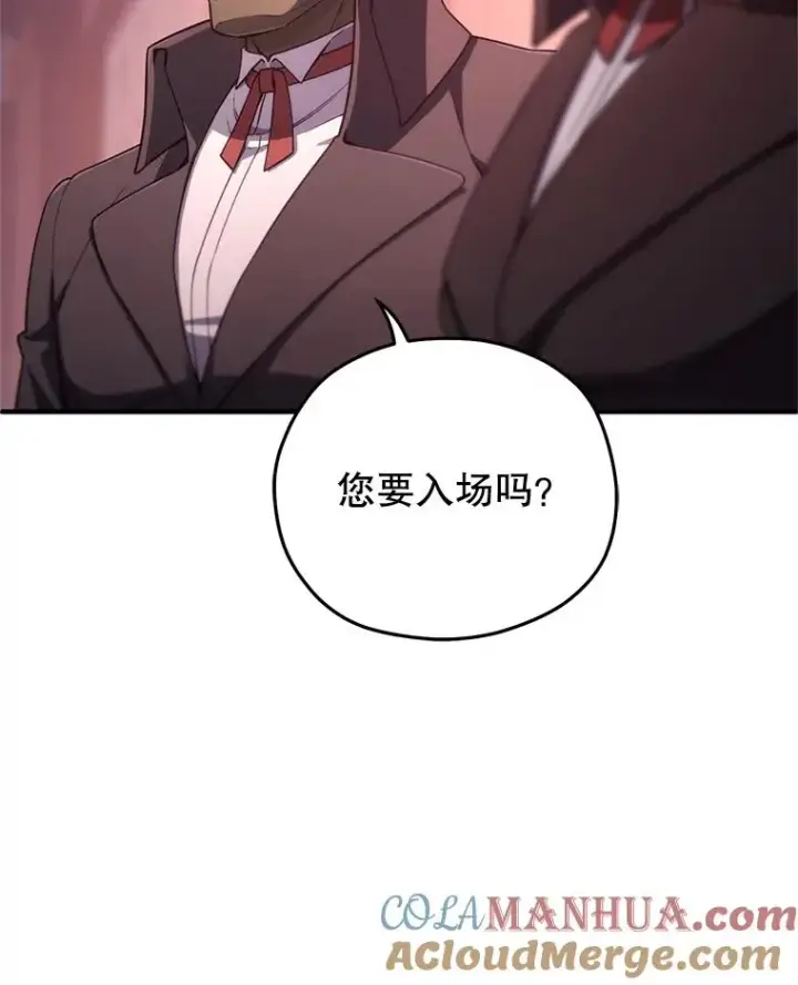 《糟糕的重生》28.波列罗街图93