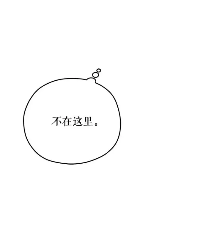 《糟糕的重生》28.波列罗街图98