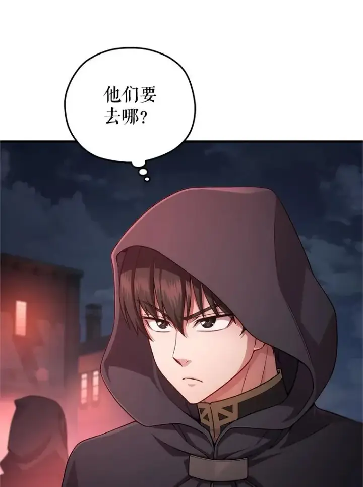 《糟糕的重生》29.追踪利德图10
