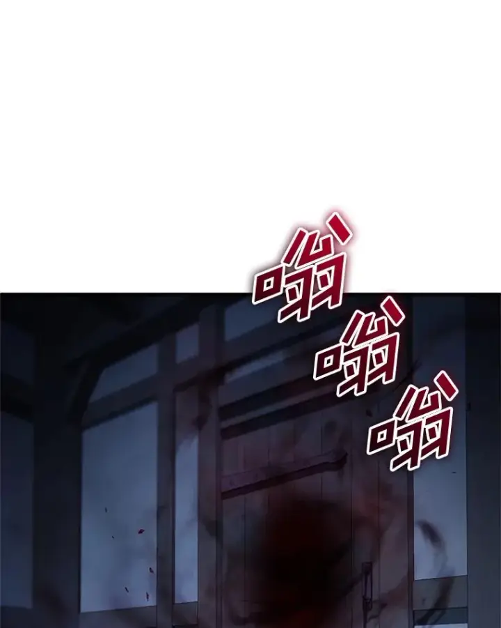 《糟糕的重生》29.追踪利德图100