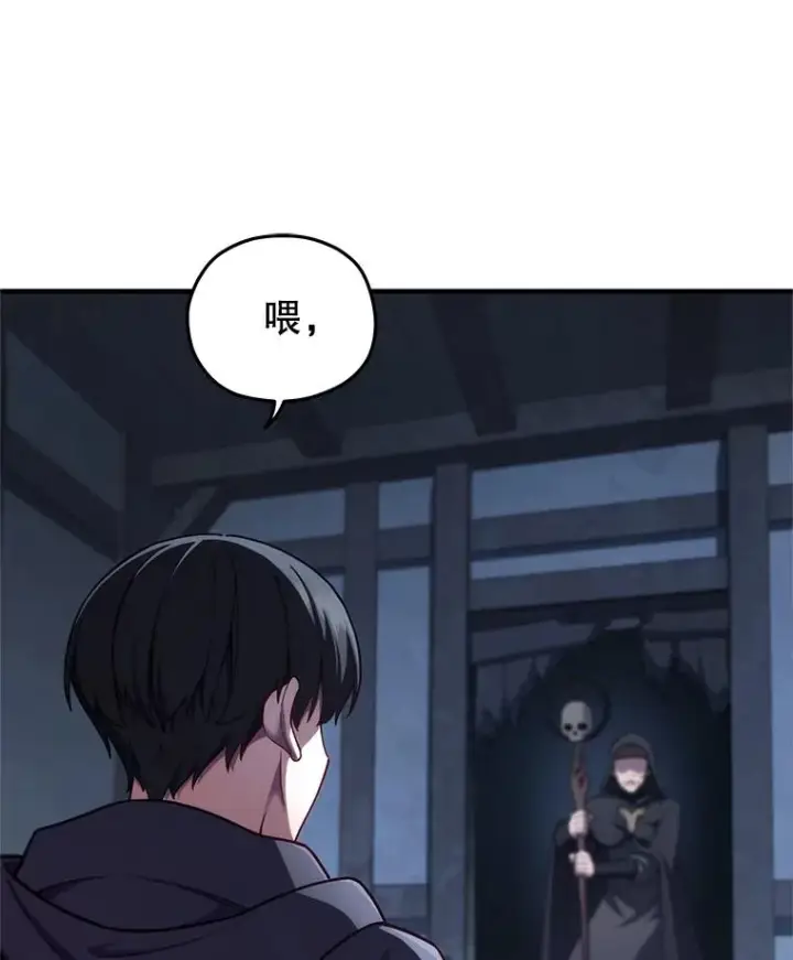 《糟糕的重生》29.追踪利德图118