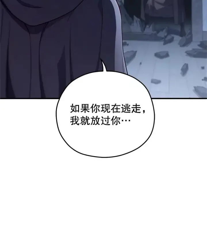 《糟糕的重生》29.追踪利德图119